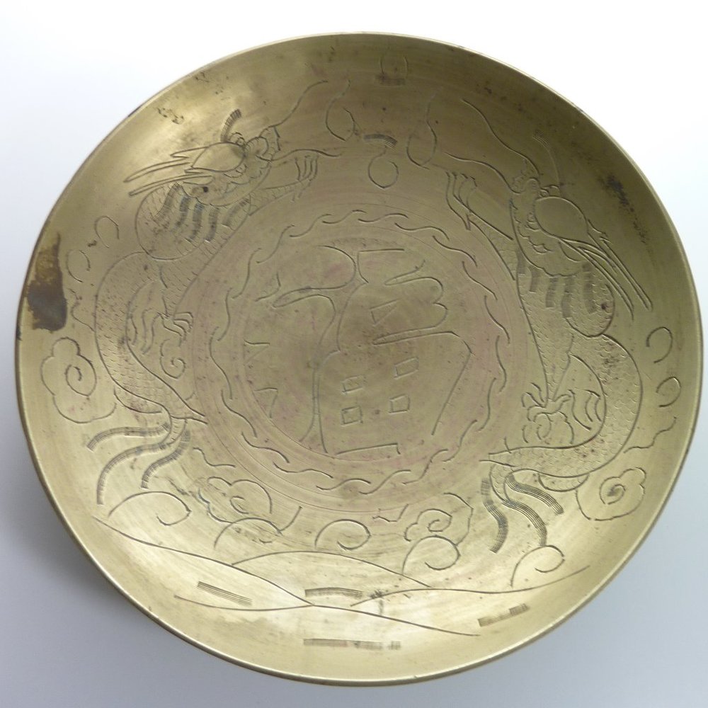 Vintage Chinese Carved Brass Bowl Dragons Good Luck & Fortune Serving Dish